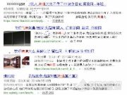 科林发布原木纯净板气味等级提升综合解决方案及战略合作加盟邀请