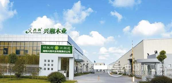 兴湘木业江西南昌店与郴州汝城店同步开张！