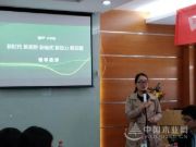 千年舟2018年板材供应商检测技术培训（**期）顺利召开