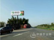 加快品牌宣传 鹏森缘大手笔投放线下广告