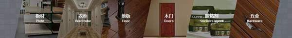 德华.神州绿野全品类产品