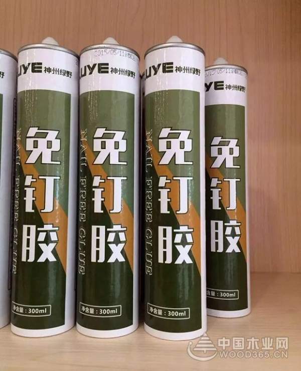 德华.神州绿野全品类产品