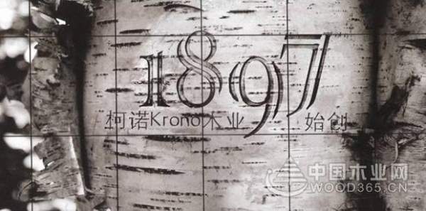 TBB地材中心，牵手德国柯诺，共享百年品质！