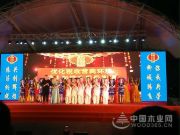 鹏森缘荣获广西柳城“纳税信用等级A级企业”