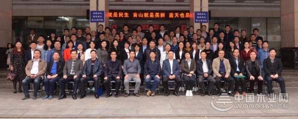 实力所致 江西雪岭木业荣获“先进单位”称号