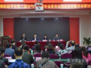 实力所致 江西雪岭木业荣获“先进单位”称号