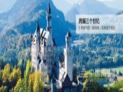兔宝宝地板牵手百年柯诺，成为高品质产品代言者！