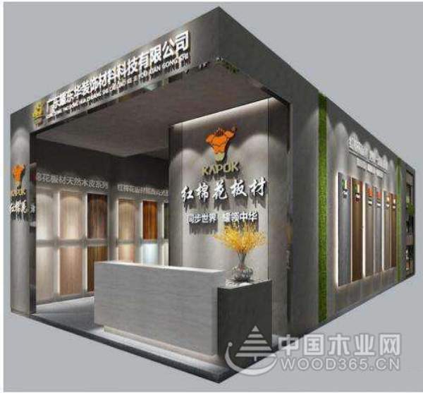 参展助成长，学习促发展——怡黄木业广州之行