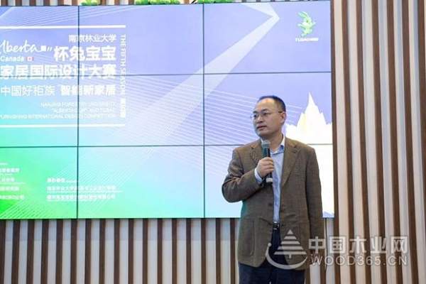 中国好“柜”族 智能新家居——第五届“Alberta”杯兔宝宝家居国际设计大赛再次起航