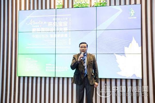 中国好“柜”族 智能新家居——第五届“Alberta”杯兔宝宝家居国际设计大赛再次起航