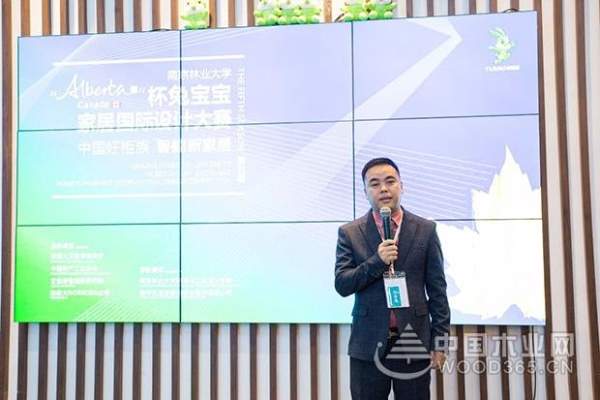 中国好“柜”族 智能新家居——第五届“Alberta”杯兔宝宝家居国际设计大赛再次起航
