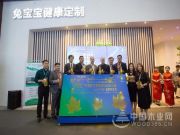 中国好“柜”族 智能新家居——第五届“Alberta”杯兔宝宝家居国际设计大赛再次起航