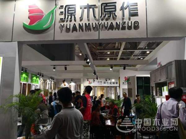 源木原作携同色定制亮相广州家居展 等你来约！
