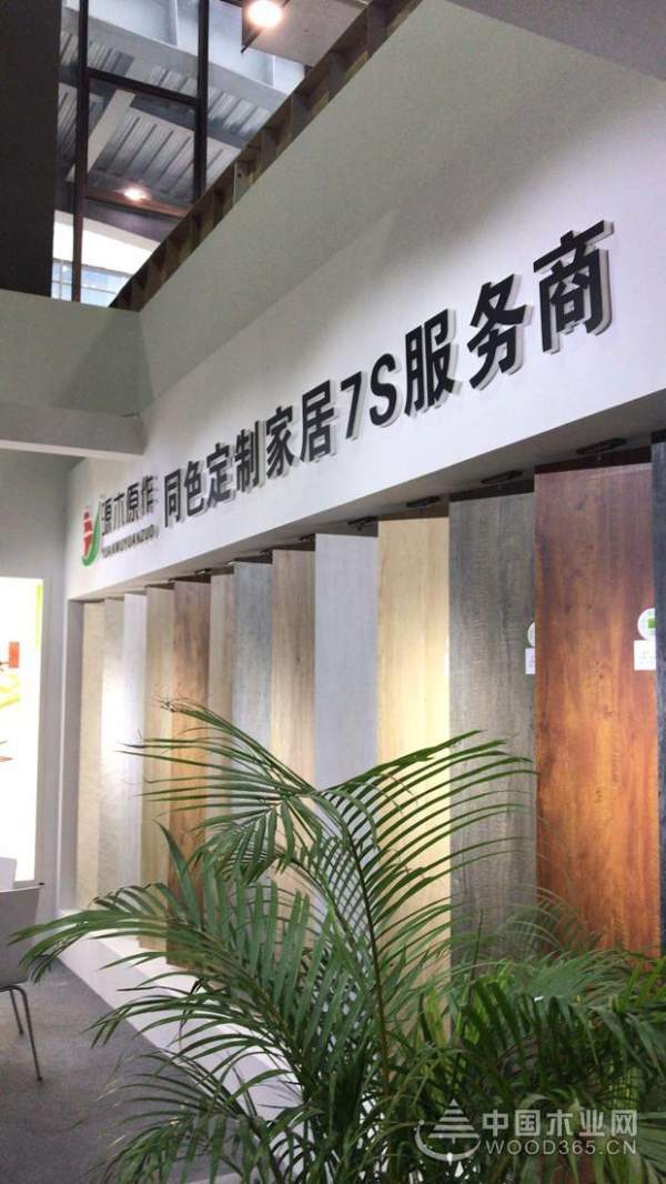 源木原作携同色定制亮相广州家居展 等你来约！
