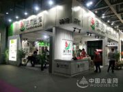 源木原作携同色定制亮相广州家居展 等你来约！