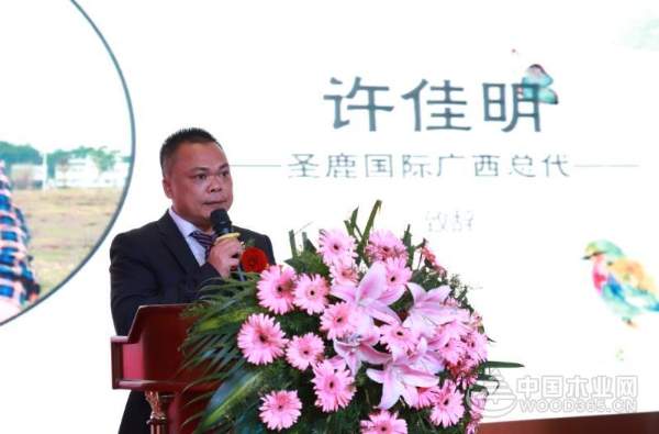 2018年圣鹿国际品牌推介会暨广西运营中心开业庆典在广西南宁盛大举行