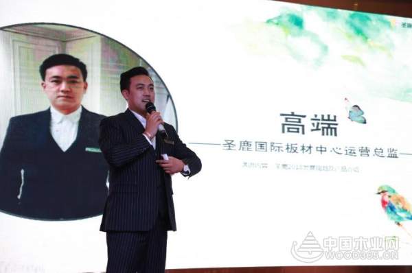 2018年圣鹿国际品牌推介会暨广西运营中心开业庆典在广西南宁盛大举行