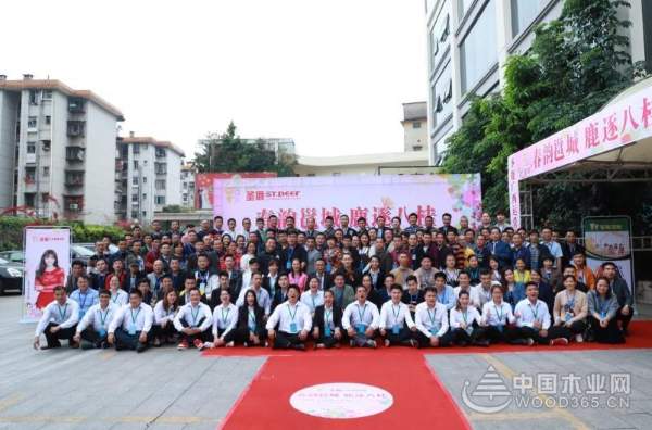 2018年圣鹿国际品牌推介会暨广西运营中心开业庆典在广西南宁盛大举行