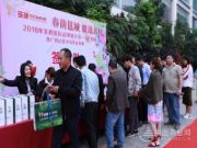 2018年圣鹿国际品牌推介会暨广西运营中心开业庆典在广西南宁盛大举行