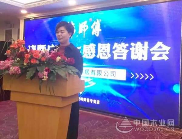 携手共进·协力共赢|韩师傅集成家居诸暨专卖店木工答谢会圆满落幕