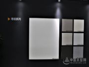 汇聚点滴迭代前行 鑫鑫木业2017年颁奖典礼暨客户答谢会圆满成功！