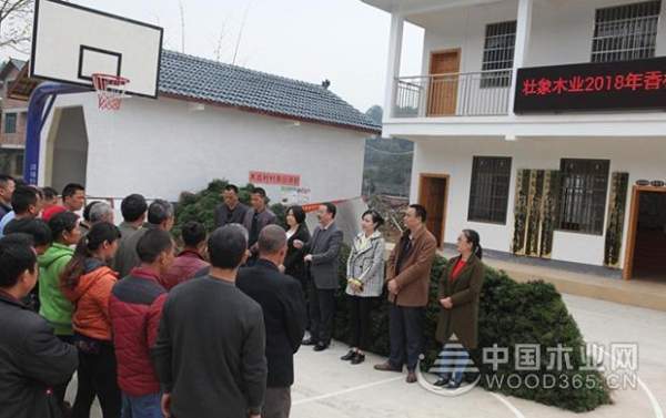 壮象捐苗造林  香杉助民脱贫