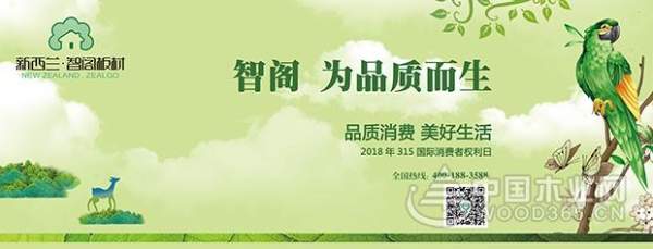 智阁，为品质而生