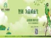 智阁，为品质而生