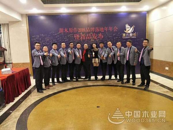 热烈祝贺“源木原作”入选中国优选品牌