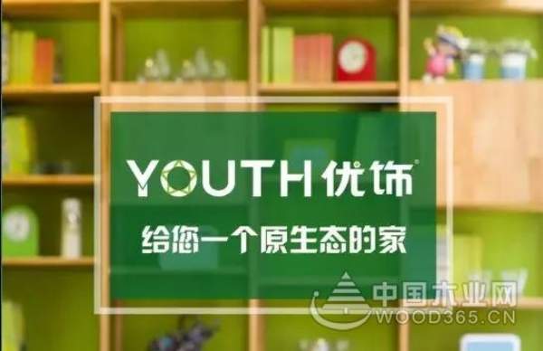 “追本溯源”--优饰销售部春季游学