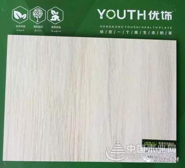 优饰--为您缔造温馨家居生活!