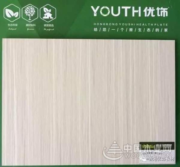 优饰--为您缔造温馨家居生活!