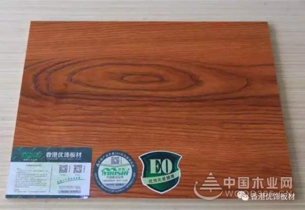 优饰--为您缔造温馨家居生活!