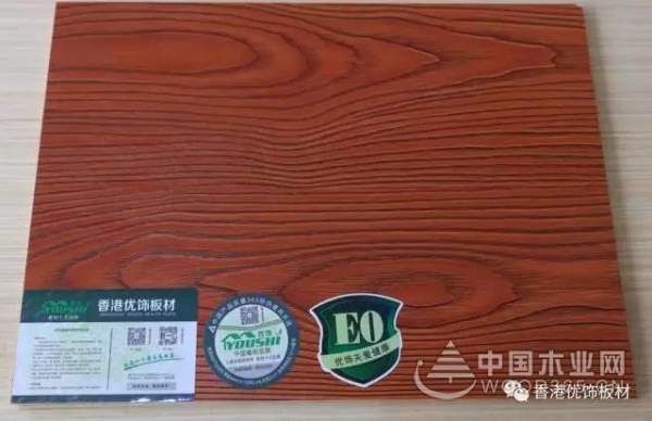 优饰--为您缔造温馨家居生活!