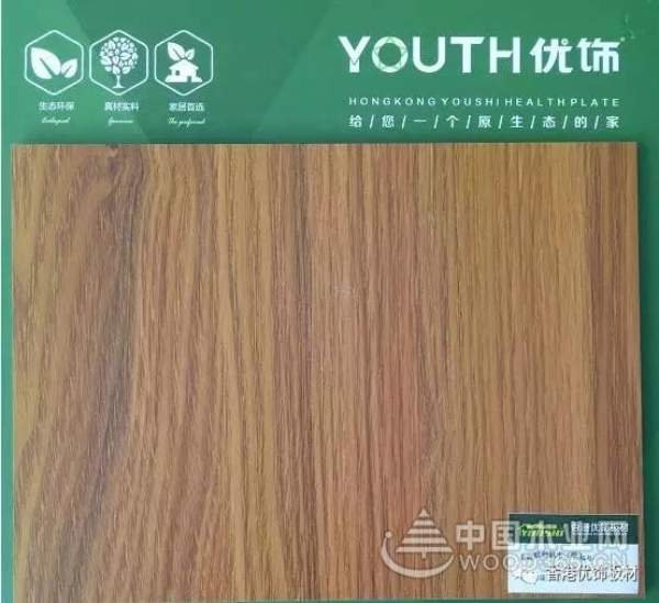 优饰--为您缔造温馨家居生活!