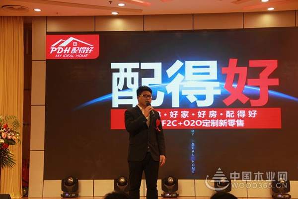 源木原作2018品牌落地年年会暨新品发布在深圳坪山盛大召开