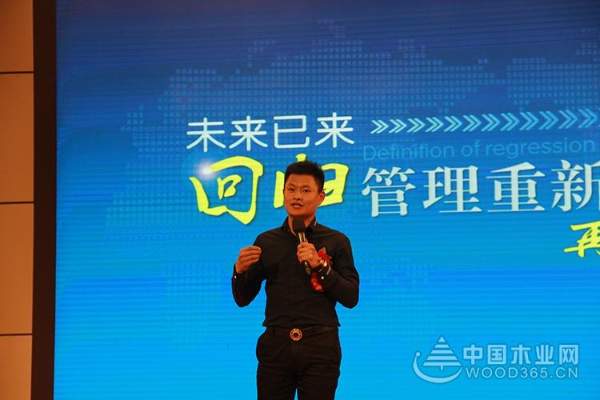 源木原作2018品牌落地年年会暨新品发布在深圳坪山盛大召开