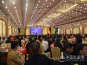 源木原作2018品牌落地年年会暨新品发布在深圳坪山盛大召开