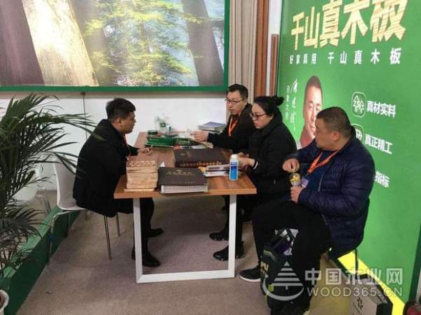千山木业携真木板强势出击北京建筑装饰展