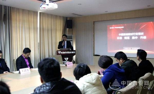 新模式、新起点、新征程——中原韩氏全国VIP大商合赢战略研讨会隆重召开