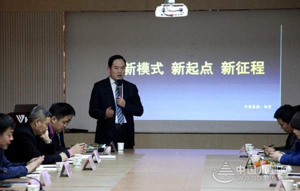 新模式、新起点、新征程——中原韩氏全国VIP大商合赢战略研讨会隆重召开
