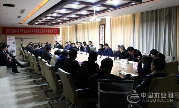 新模式、新起点、新征程——中原韩氏全国VIP大商合赢战略研讨会隆重召开