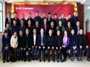 新模式、新起点、新征程——中原韩氏全国VIP大商合赢战略研讨会隆重召开
