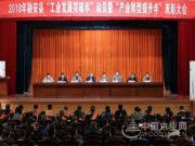 壮象获融安县县政府表彰
