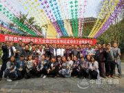 腾飞2018 鹏森缘品牌表彰大会暨营销目标达成动员大会圆满成功！
