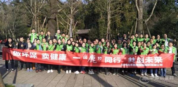 盛大起航，品木森鹿木产品集成展厅即将开放！
