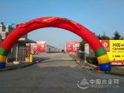怡黄木业嘉大分部搬迁通知