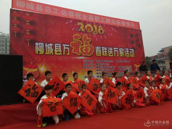 龙飞凤舞迎新春，鹏森缘携手柳城县总工会送春联！