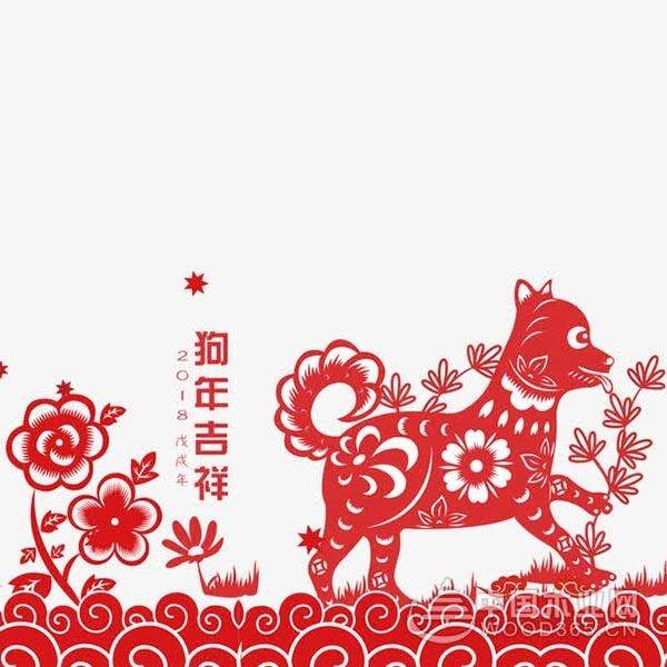 怡黄木业2018年春节放假通知