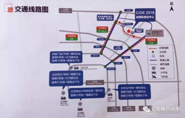 2018中国国际集成定制家居展览会 \ 七彩蝶与您相约北京